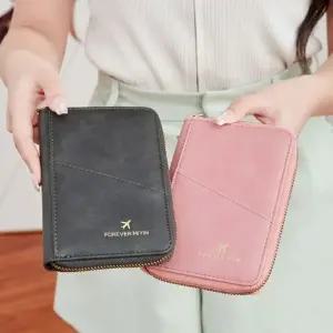 공용 여권 지갑 여행 스탬프 보관 멀티 컬러 (WFIKV8Y)