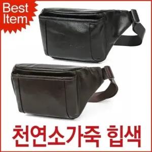 남성 가죽 힙색 빈티지 허리색 힙백 탈부착 가능한 (WFIKVCD)
