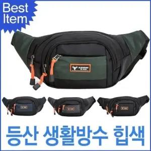 남녀 등산용 힙색 공용 허리색 캐주얼 스포츠 힙가방 (WFIKVDO)