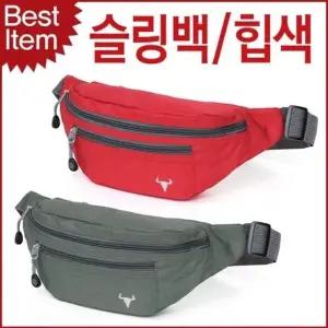 캔버스 힙색 메신저백 패션 힙색가방 남자 허리색 (WFIKVE9)