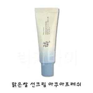 조선미녀 맑은쌀 선크림 아쿠아 프레쉬 SPF50+ 50ml