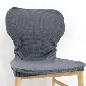 와플모양커버 의자용덥개 체어씌우개 의자와플커버 (WFJ0K53)