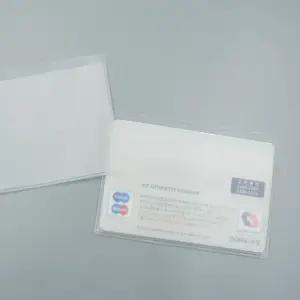 반투명홀더 포장용비닐 카드집 카드 보호커버 10P (WFJ0K4G)