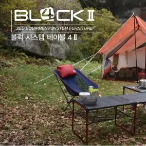 제드 블록테이블2-4 IGT 알루미늄 경량 캠핑 테이블 확장 연결