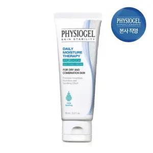 피지오겔 DMT 하이드로 시카 수딩크림 70ml