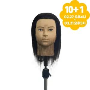 {초이스}연습용 국가고시용 남자통가발 이용사 수염 있음