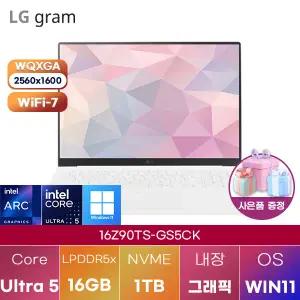 LG 그램 프로16 16Z90TS-GS5CK Ultra5 Arc 130V 16GB 1TB WIN 11 HOME 인강용 대학생 노트북