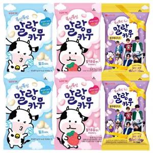 말랑카우 79g 밀크(2개)+딸기(2개)+63g 블루베리치즈(2개) / (각2, 총6)