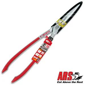 ARS 아루스 양손 전지가위 KR-1000 전정 조경 가지치기 정원 원예