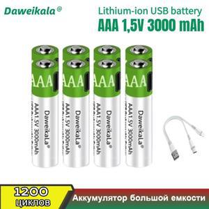 두리팔 USB AAA 충전식 배터리 원격 제어용 1.5V 3000 MAh 리튬 이온 MouseElectric 장난감 + Type-C 케이