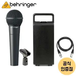베링거 마이크 XM8500 보컬 찬양용 공연용 유선 마이크 스위치없음 (케이블 XLR-XLR 5M 포함)