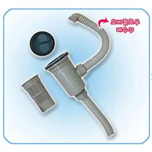 싱크대배수구 소형세트 싱크대배수구/싱크대/배수구/씽크대/배수관/부품/배관