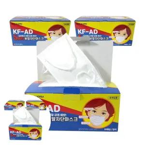 비말마스크 국산 KF-AD 비말차단 일회용 마스크 5DAYS 50매x3박스