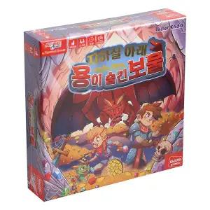 지하실아래 용이 숨긴보물 보드게임 2-5인 기억력