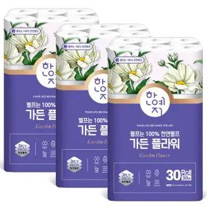 한예지 3겹 가든플라워 천연펄프 두루마리 화장지 30m 30롤 3팩