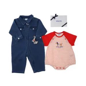 [롯데백화점]압소바 압소바 줄리앙 워크맨 우주복 세트 A1122105