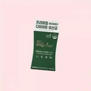 건강기능식품 비에날씬 슬림플러스 2g10포 4241697