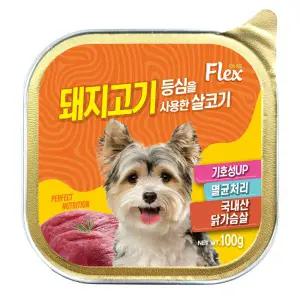 Kalma 플렉스 강아지 습식캔 100g x 20개 돼지고기맛 전연령 주식캔