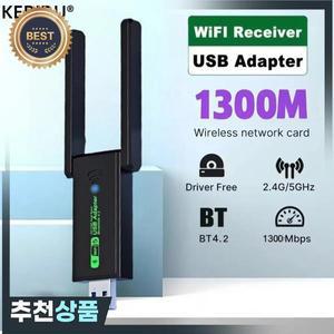 2in 1 USB WiFi Bluetooth 수신기 1300Mbps 듀얼 밴드 2.4G 5GHz Wi-Fi 6 네트워크 무선 Wlan 어댑터 동글