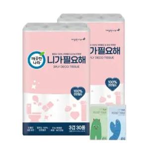 깨끗한나라 니가 필요해 화장지 3겹 22m 30롤 2팩 +포켓 티슈 10매 2개