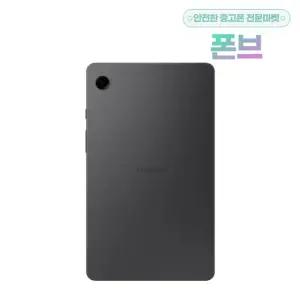 삼성전자 갤럭시탭 A9 8.7 WiFi 64GB 공기계