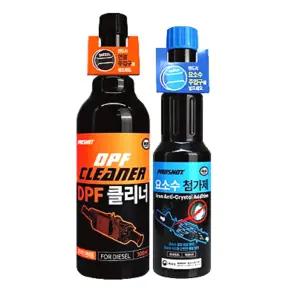대림온 프로샷 디젤케어세트 DPF클리너 300ml + 요소수 첨가제 150ml