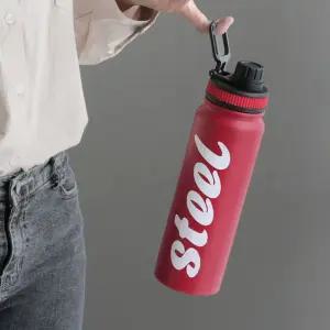 소노샵 아무르 스텐 보온보냉병