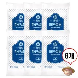 백설 하얀설탕 3kg 6개