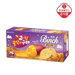 갤러리아 [롯데] 빈츠 고창 꿀고구마 102g