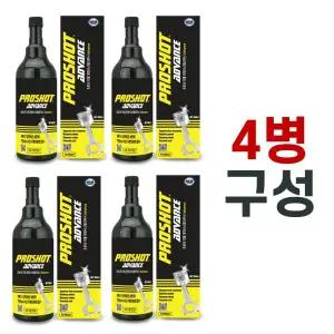 3+1 초특가 대림 프로샷 300ml 어드밴스 디젤(경유) 전용