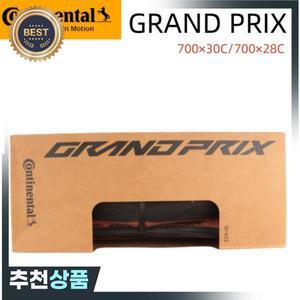 콘티넨탈 그랑프리 플래킷 로드 바이크 타이어 사이즈 700x28c 700x30c 블랙 & 브라운 아웃 자전거