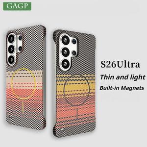 삼성 갤럭시 S26 울트라 럭셔리 카본 파이버 무테 마그세이프 케이스 플러스 (삼성 커버) S23 S24, S25, S26,