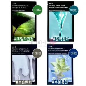 아비브 껌딱지 시트 마스크 팩 10매 (신형)