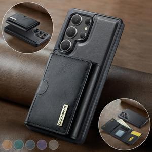 삼성 갤럭시 S25 S24 S23 S22 울트라 FE 4G 5G 지갑, 1 카드홀더 가죽 맥세이프 케이스 2 마그네틱 인 포켓 커버,