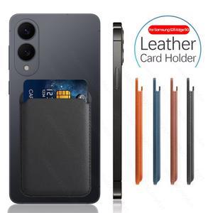 럭셔리 가죽 지갑 카드 슬롯 가방 (맥세이프 삼성 갤럭시 S25 호환) S26, S26 울트라, 5G 홀더 엣지 커버 마그네틱 S25,