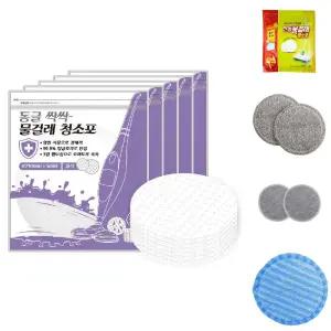 동글싹싹 일회용 물걸레 원형 습식 청소포 21cm 100매/바닥/물기청소대/물티슈/패드/리필/물걸레포/물걸레