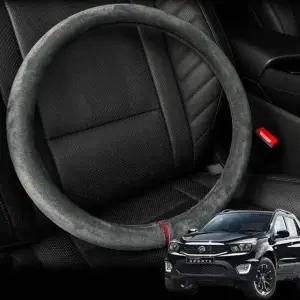 코란도스포츠 핸들커버 스웨이드원단 자동차 핸들커버 핸들커버 핸들카바