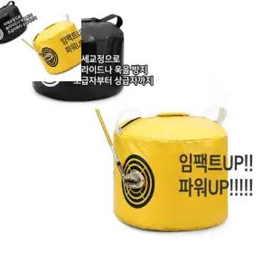한챠 골프연습용타겟백 충격흡수백 실내스윙훈련기 자세훈련보조기 백 샌드백 연습기