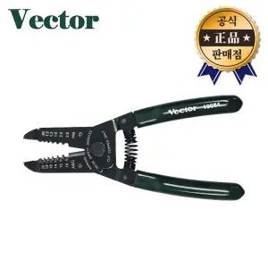 벡터 스트립퍼 10051 스트리퍼 전선 피복제거 전기절연 수공구