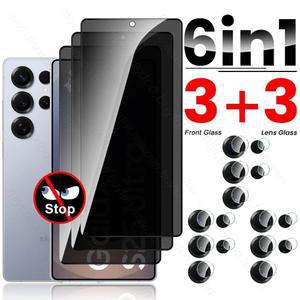삼성 S25 S26 울트라 프라이버시 스크린 보호필름 갤럭시 S 25 6To1 글래스용 안티 스파이 S25+ S26+ 카메라 26 강화유리 플러스