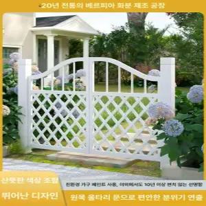 시골집 대문 원목 울타리 그리드 정원 아치형 펜스 농막 입구 별장 게이트 전원주택