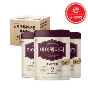남양유업 아이엠마더 2단계 800g X 3캔