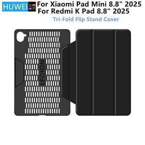 샤오미 패드 미니 케이스 8.8인치 2025 플립 스탠드 커버 / 레드미 K 태블릿용 방열
