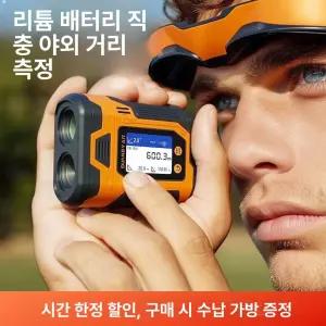 미브 굿보이스 마이에이밍 굿보이스거리측정기