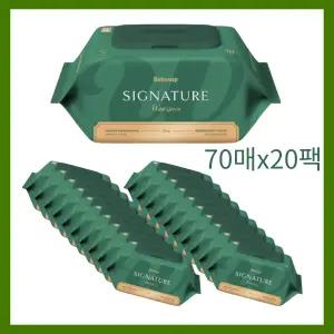 베베숲 아기물티슈 시그니처 위드그린 70매 캡 20팩