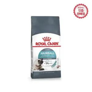 로얄캐닌 고양이사료 헤어볼케어 4KG/헤어볼 관리