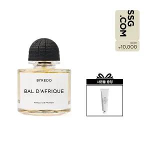 [바이레도](강남점)발다프리크 앱솔뤼 100ml 구매시, 30ml 핸드크림+SSG상품권 1만원 증정