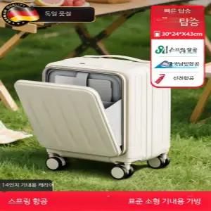 기내용캐리어 202426인치 한정판 손잡이 짱구 샘소나이트 레디백제작 여행용가방 키티 위로여는캐리어 미피