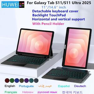 갤럭시 탭 S11 11'' SM-X730 X736B 11인치 울트라 14.6인치 2025 태블릿 커버 펜슬 홀더 터치패드 키보드
