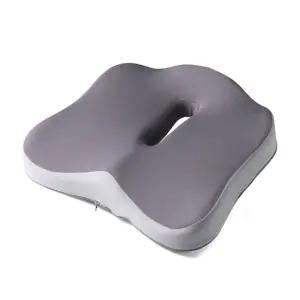 고밀도 메모리폼 도넛 방석 사무실 식탁 카페 좌식 임산부 두꺼운 쿠션 방석